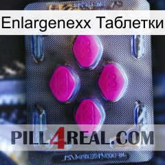 Enlargenexx Таблетки 02